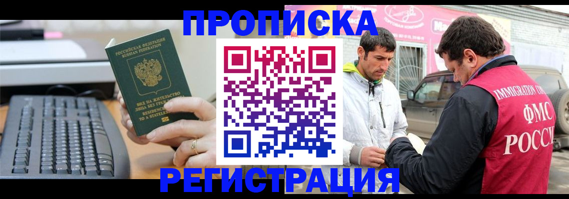 найти адрес прописки в Жигулёвске