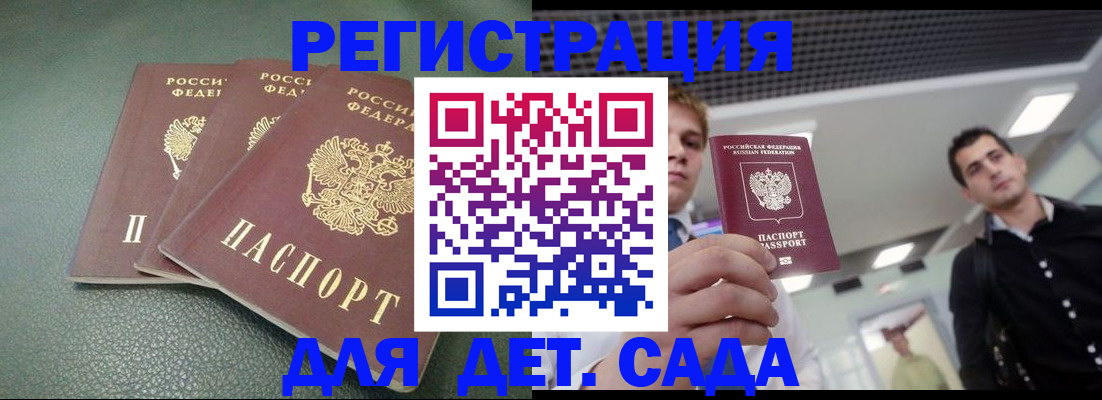 найти адрес прописки в Жигулёвске