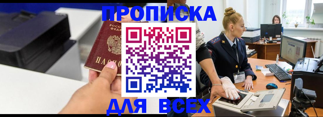 регистрация в Жигулёвске