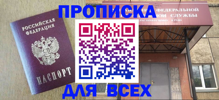временная регистрация госуслуги в Жигулёвске