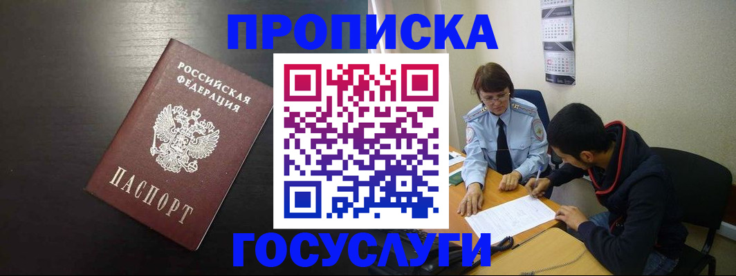 пропишу в квартире в Жигулёвске